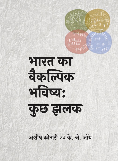 Bulk Meaning in Marathi, Bulk म्हणजे काय, Bulk in Marathi Dictionary