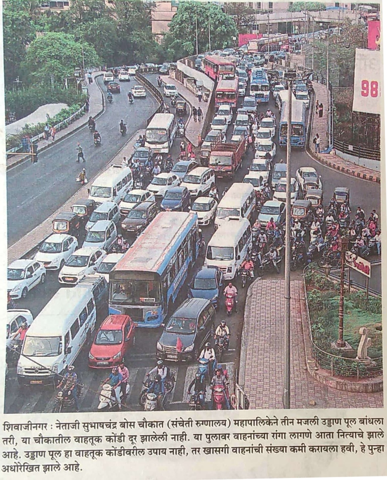 व हत क क ड वर ल उप य Marathi Solution For Traffic Snarls Vikalp Sangam